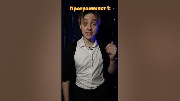 Если бы ПРОГРАММИСТЫ были ЖИВОТНЫМИ #python #юмор #программированиеunity #unity #программирование