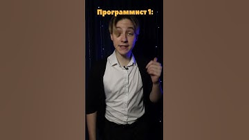 Если бы ПРОГРАММИСТЫ были ЖИВОТНЫМИ #python #юмор #программированиеunity #unity #программирование