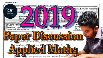 2019 - Applied Maths - ගති විද්‍යාව - Q (1-5) - Combined Maths A/L in Sinhala - Janidu Rashmika