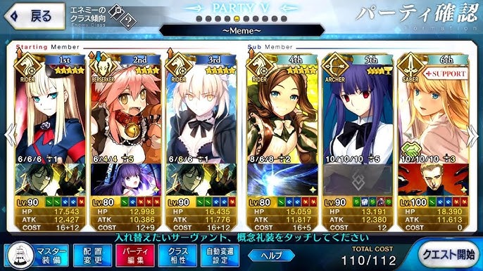 Fate Grand Order Caster Zhuge Liang Noble Phantasm Youtube