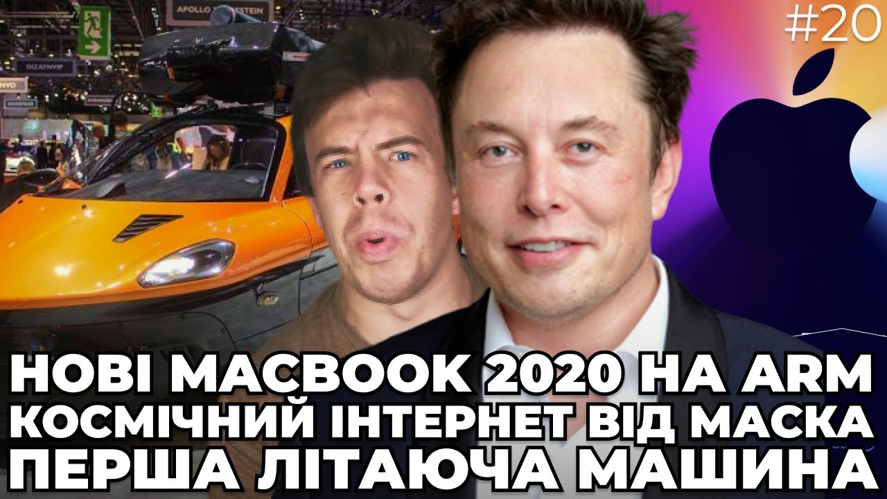 Машина одиночка маска