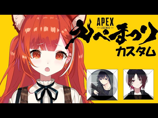 【APEX】えぺ祭りカスタム練習【ラトナ・プティ/にじさんじ】のサムネイル