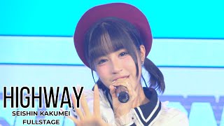 Fancam Highway Seishin Kakumei - Fullstage Ichiban Idol Vol.16 151125