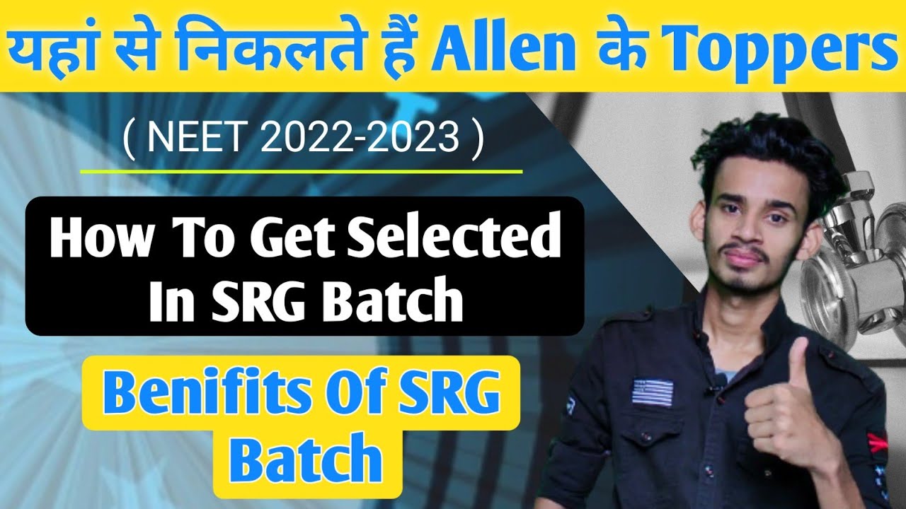 Allen Kota SRG Batch What Is SRG Batch Benifits Of SRG Batch allen-kota-srg-batch-what-is-srg-batch-benifits-of-srg-batch