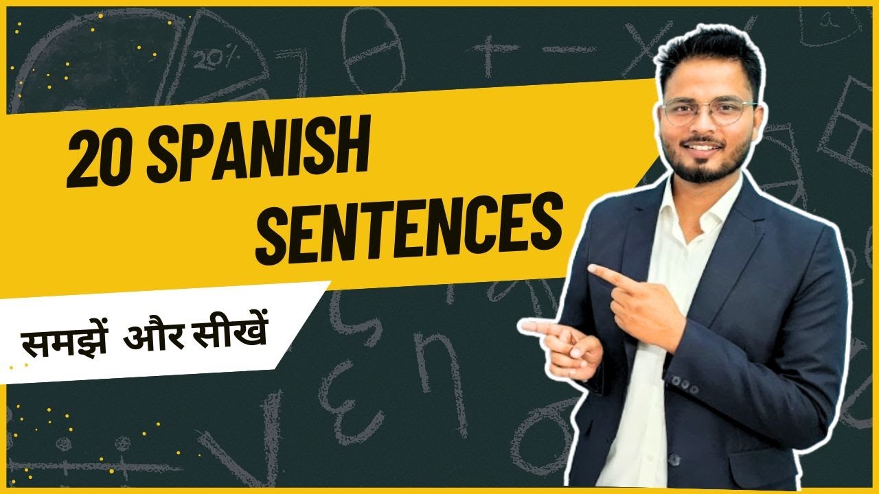 Learn 20 Spanish sentences in 10 minutes // सीखें स्पेनिश भाषा हिन्दी माध्यम से ।