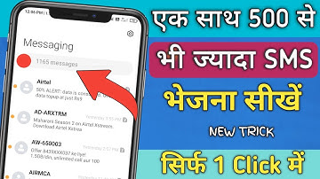 Learn how to send more than 500 SMS at once | How to message from an unknown number | Message bomber