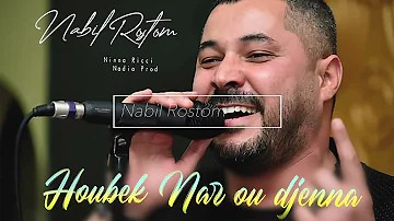 حبک نار Mp3