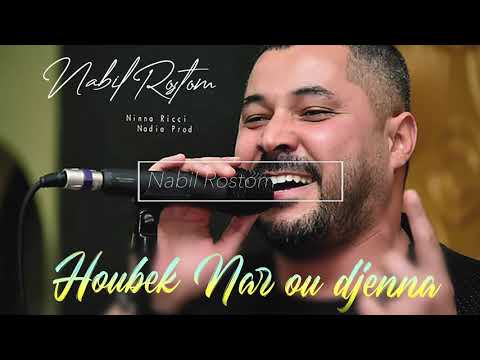   حبك نار و حنة