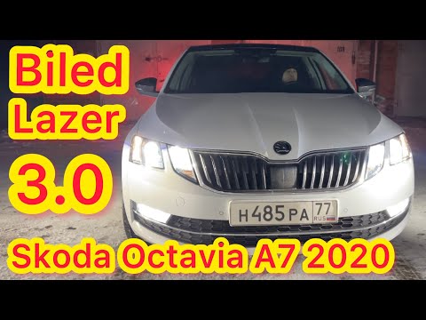 Skoda Octavia A7 2020 установка лазерных Билед линз - как снять разъём фары - снятие бампера lazer