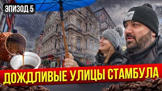 ГРАНД БАЗАР И УЛИЦЫ СТАМБУЛА | Путешествия по миру | Автопутешествия | Путешествие на машине