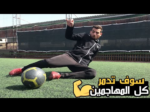 فيديو: كيف تلعب الفنان المدفعي؟