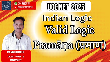 Valid Logic - Pramāṇa (प्रमाण) | Logical Reasoning | #logicalreasoning #ugcnetbooster