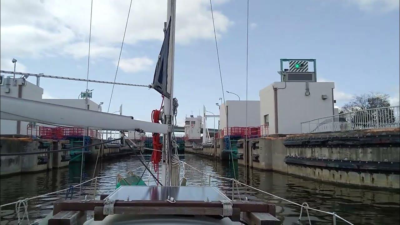 尼崎閘門(尼ロック)通過 外へ 2/3 YouTube