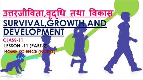 Home Science Class 11 Chapter  11 Survival Growth and Development Part-2 (NCERT)- By Dr. Jyoti Joshi