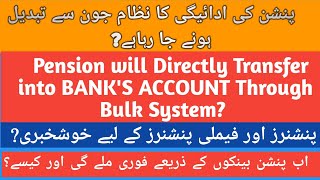 Bank pensioners latest news|pensioners pension will directly transfer to bank account
