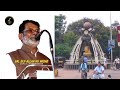 Bal Biji Allah Hu Akbar Nawayathi Nazam By Samiullah Barmawar Bhatkal Bhatkallys 