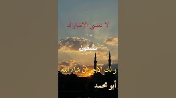 تلاوة لسورة النساء بصوت علي جابر 🤩 لو أعجبك المقطع لا تنسى الإشتراك #علي_جابر #قرآن #سورة_النساء