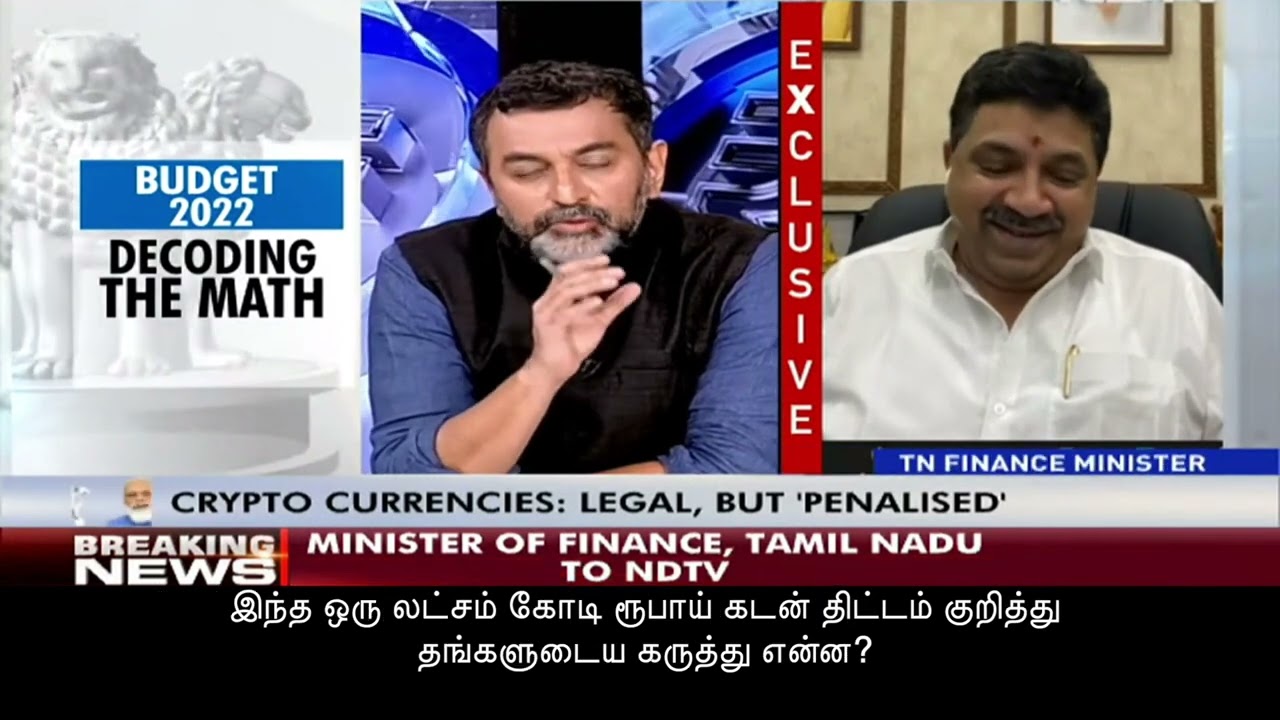 Tamil Nadu Finance Minister On Positive And "Unrealistic" Aspects Of Budget | NDTV