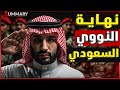 ترامب يوقف أول صفقة سلاح مع السعودية بعد توقيع ولي العهد السعودي بن سلمان اتفاقية نووية مع باكستان 