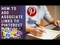 How to add your Amazon Associates links to Pinterest pins