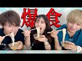 素麺食べてるだけで面白いってどう言うこと？【夏は終わらない...】
