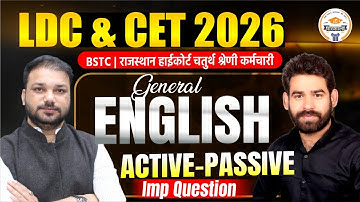 LDC & CET 2026 General English  | Active - Passive | BSTC & High Court 4th Grade | Imp Question