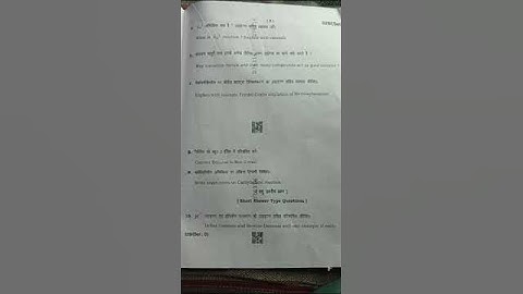 12th class chemistry paper 2023 hbse || chemistry paper 12th class 2023  #hbse #chemistryclass12