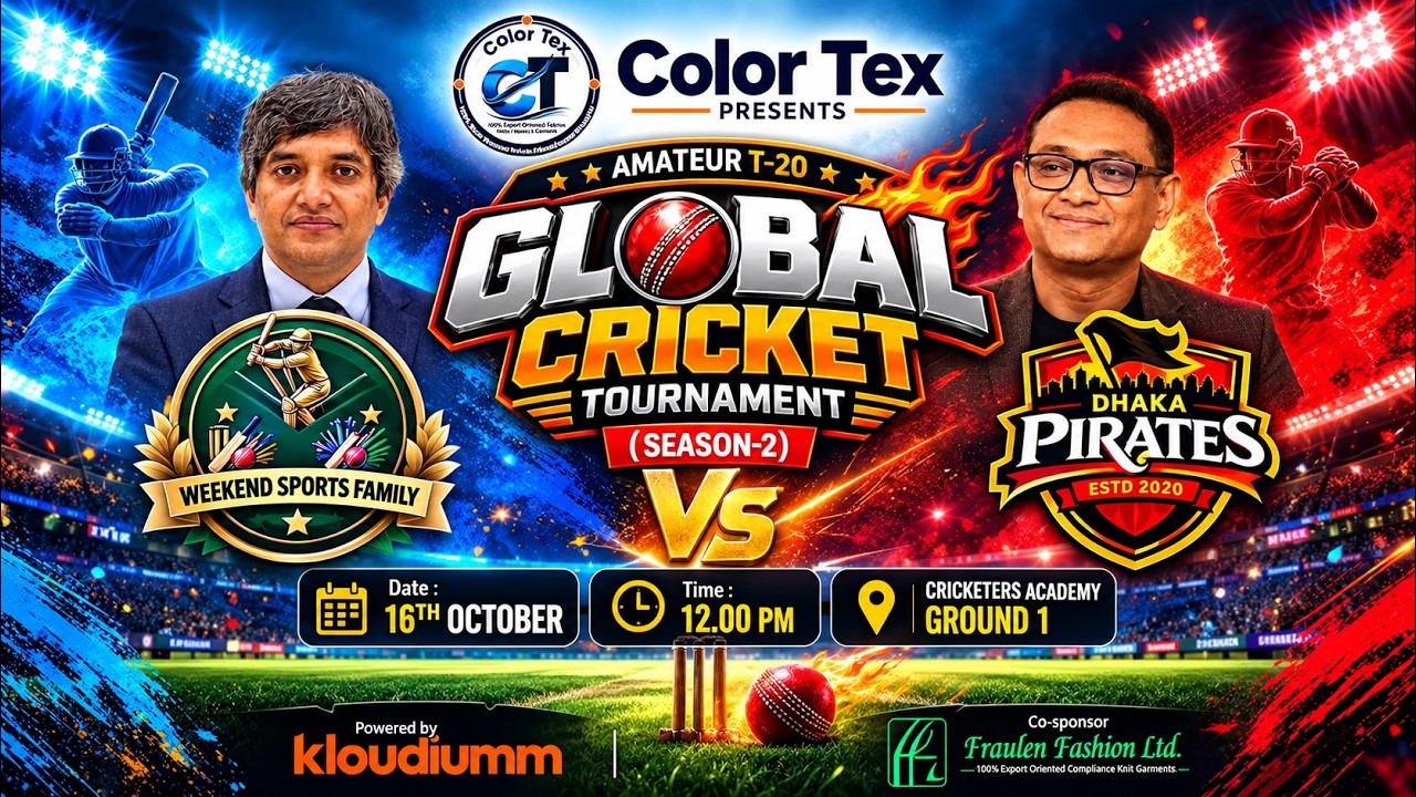 💚 WEEKEND SPORTS FAMILY 🆚 DHAKA PIRATES 🏴‍☠️