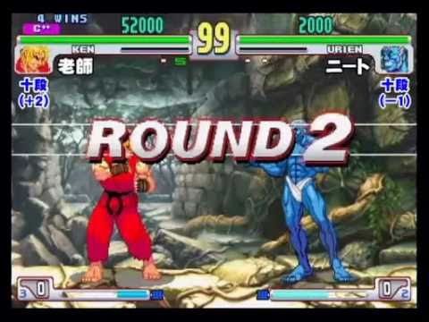 SFIII: 3rd Strike - Game Spot Versus League Battle [10th Dan] Part 3