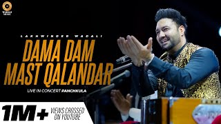 Dama Dam Mast Qalandar – Live | Lakhwinder Wadali | Sufi Mehfil | My FM | Panchkula