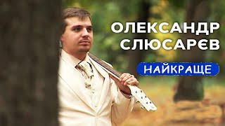 Александр Слюсарев – директор всего на свете | ХАТА НА ТАТА САМОЕ СМЕШНОЕ | ЮМОР