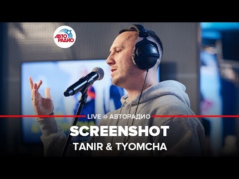 Tanir & Tyomcha - Screenshot (LIVE @ Авторадио)