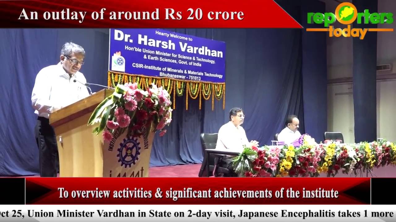Dr Harsh Vardhan visited CSIR- IMMT institute Bhubaneswar