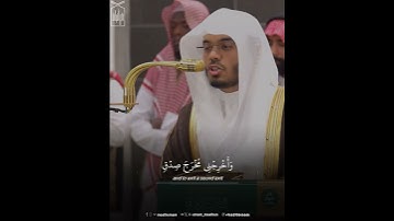 ﴿وقُرآنَ الفَجرِ إنَّ قُرآنَ الفَجرِ كانَ مَشهودا﴾ من سورة الإسراء .. الشيخ ياسر الدوسري 🤍.