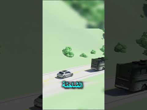 هل تصد ق سيارة شفافة تكشف لك الطريق أمامها تقنية مذهلة قد تنقذ حياتك