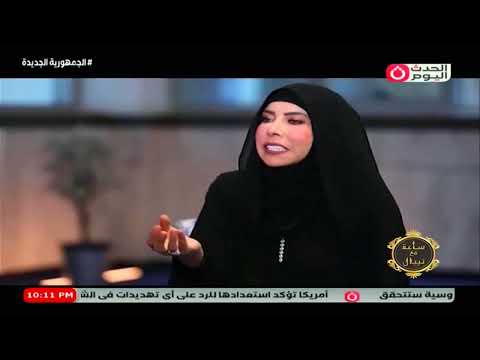 هل الاحتفال بالمولد النبوي بدعة دكتورة نيفين مختار ورد حاسم ونعمة البدعة