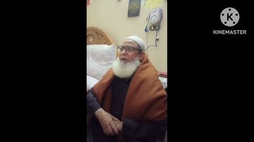 سورة الفجر
