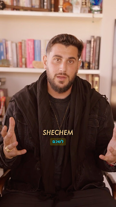 No Jews Allowed (City of Shchem)