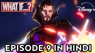 What if Supreme Strange Intervened ? Explained in Hindi | What if Season 2 Episode 9 Explained