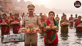 छठ पूजा पर बनारस के घाटों पर पुलिस का अनोखा अंदाज़ | True Story of Humanity