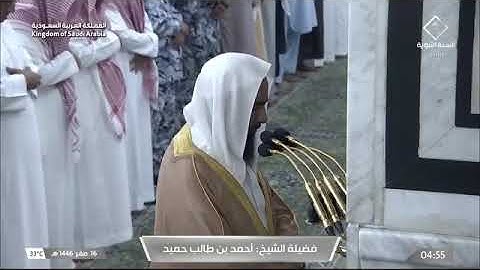 صلاة الفجر من المسجد النبوي للشيخ أحمد بن طالب بن حميد | سورة نوح كاملة | الثلاثاء 16 صفر 1446هـ