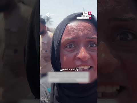صرخة فلسطينية غاضبة من الصمت العربي