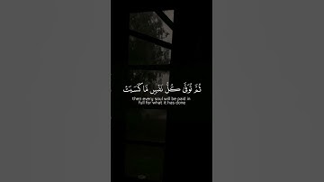{واتقوا يوم ترجعون فيه إلى الله} أواخر سورة البقرة بصوت القارئ 💚 ياسر الدوسري 💚 #تلاوة_خاشعة #تلاوات