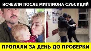 Следствие зашло в тупик: Усольцев исчез перед крахом своего дела