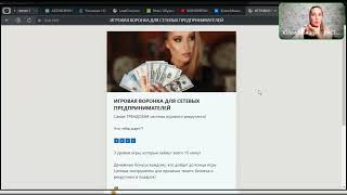 картинка: КАК ПРЕВРАТИТЬ КОММЕНТИНГ В ПОТОК ВХОДЯЩИХ ЗАЯВОК. ОНЛАЙН РЕКРУТИНГ 2024