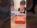 メロジョイが買えない…と言う娘たちにスクイーズをサプライズプレゼントしてみたら…#short #シャリシャリスクイーズ #水感