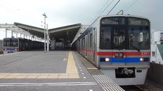 京成電鉄　3700形 先頭車3701編成　青砥駅