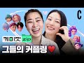 K Pop Demon Hunters Huntrixвќ пёЏLion Boys Director Maggie Arden S Interview With Rumi Revealed K Pop Demon Hunters Huntrixвќ пёЏLion Boys Director Maggie Arden S Interview With Rumi Revealed