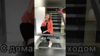 Счастливая женщина - это я