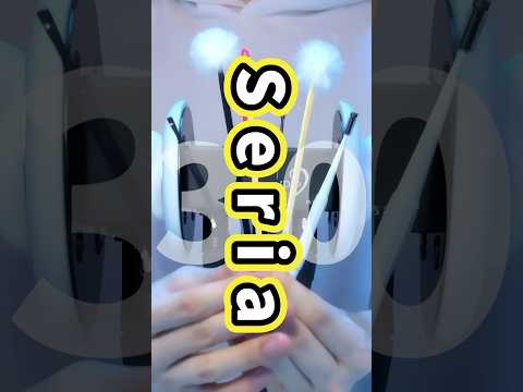 Seria(セリア)耳かき【30secASMR】